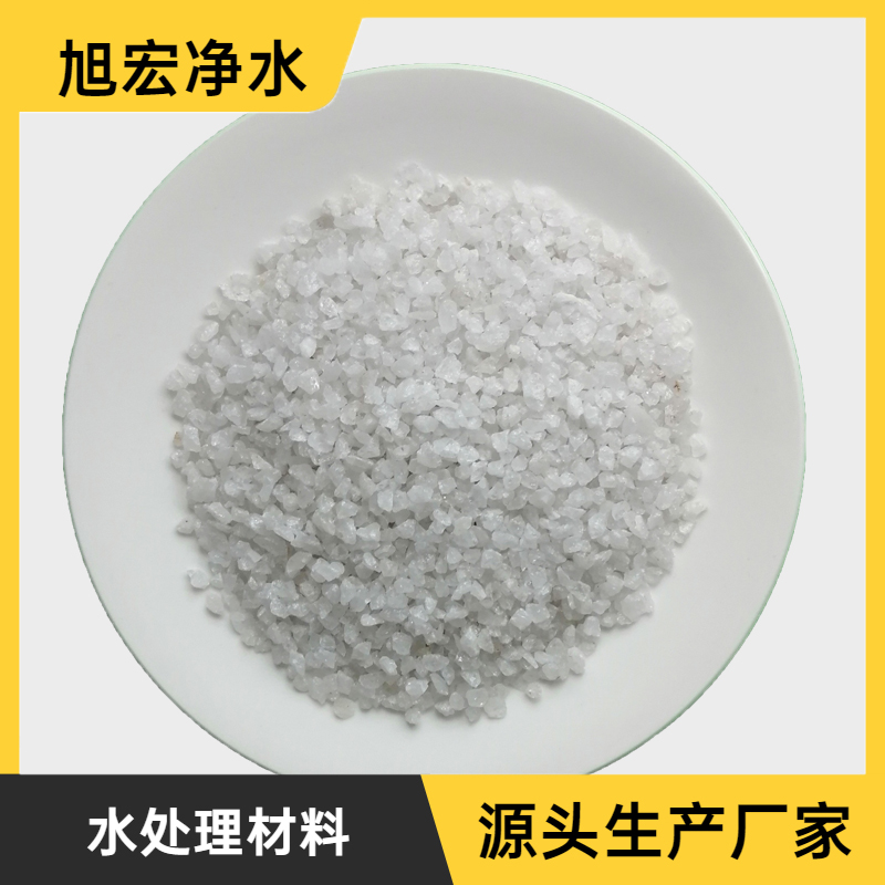 濾池過濾用天然石英砂濾料工業(yè)水處理過濾器高硬度石英石