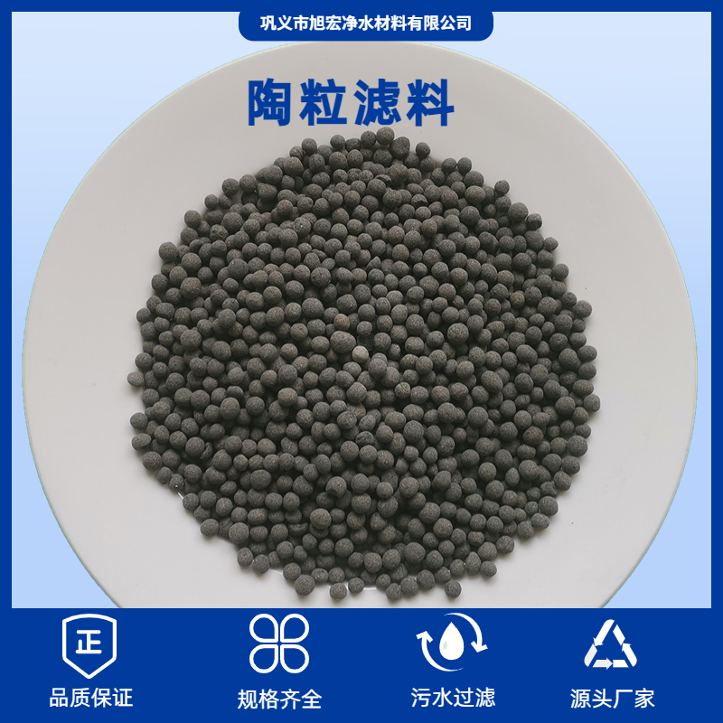 水質凈化生物陶粒人工濕地排水層專用脫氮除磷濾料