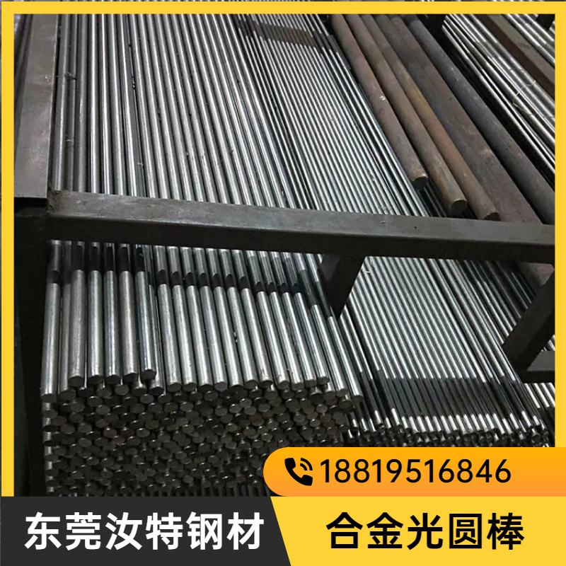 美國標(biāo)準(zhǔn)AISI1006光圓~ASTM1008冷拉碳鋼棒直徑10121415
