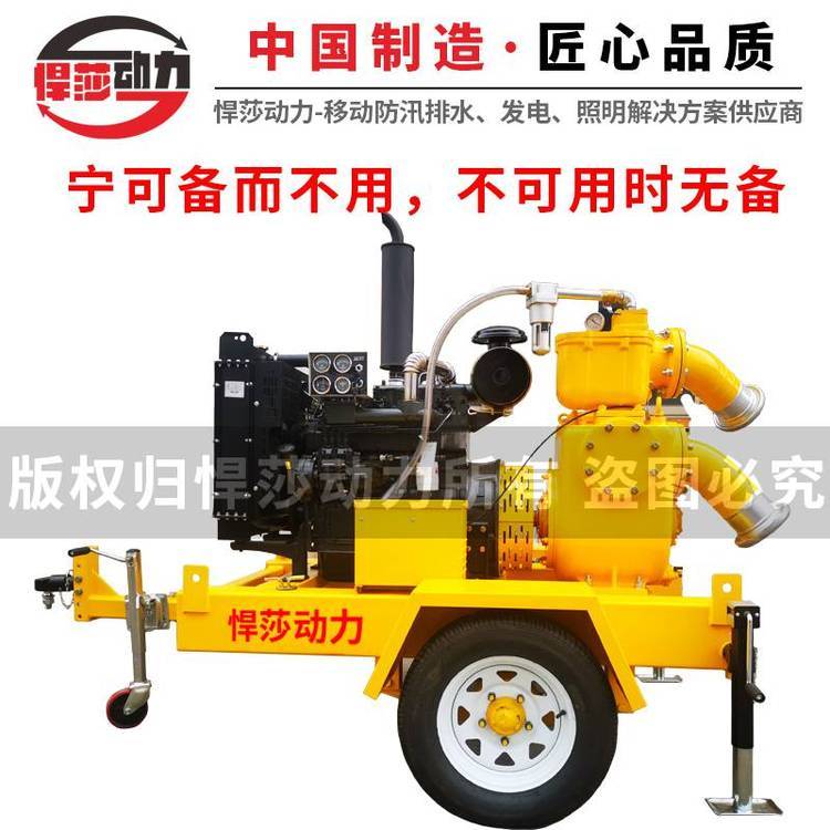 上海悍莎***1000立方防汛抗旱排水泵車(chē)高真空自吸應(yīng)急排澇泵車(chē)
