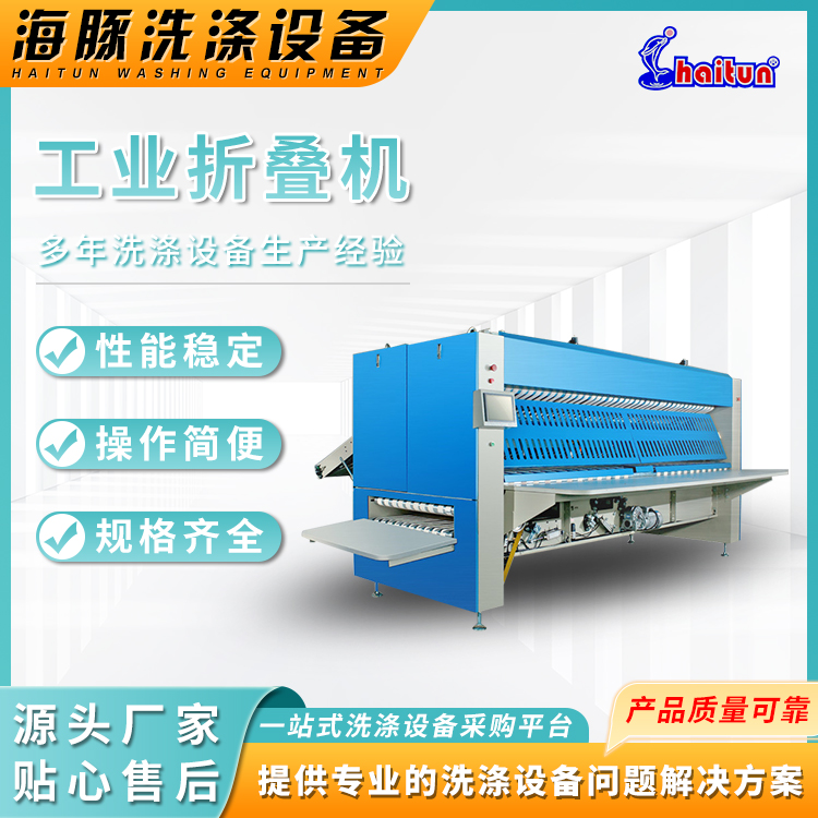 ZD-3300ʹαԄۯBCˮϴSòϴO(sh)