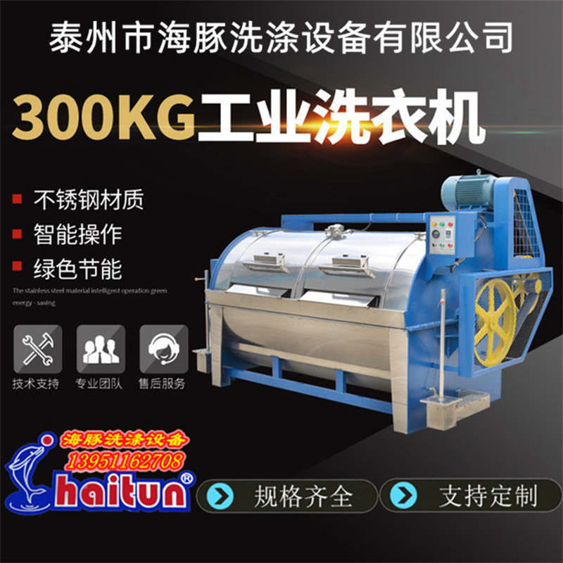ԄӴϴCbS300ﲻPPʽˮϴC