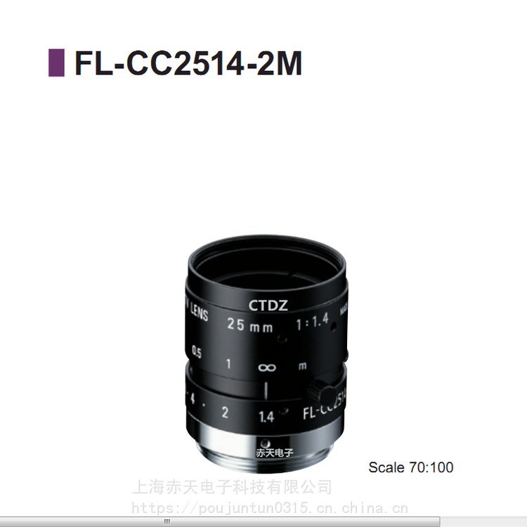 PENTAX賓得理光鏡頭C2514-M(KP)高清大光圈機(jī)械視覺定焦200萬(wàn)像素