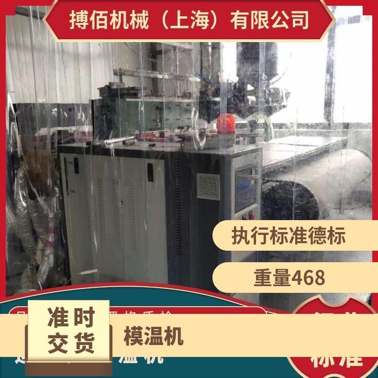 廣西三輥四輥五輥壓延機控溫專用模溫機橡膠恒溫箱式油加熱器