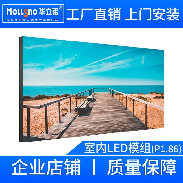 ҃ȫP1.86-LED@ʾVģMСgĻ̈led