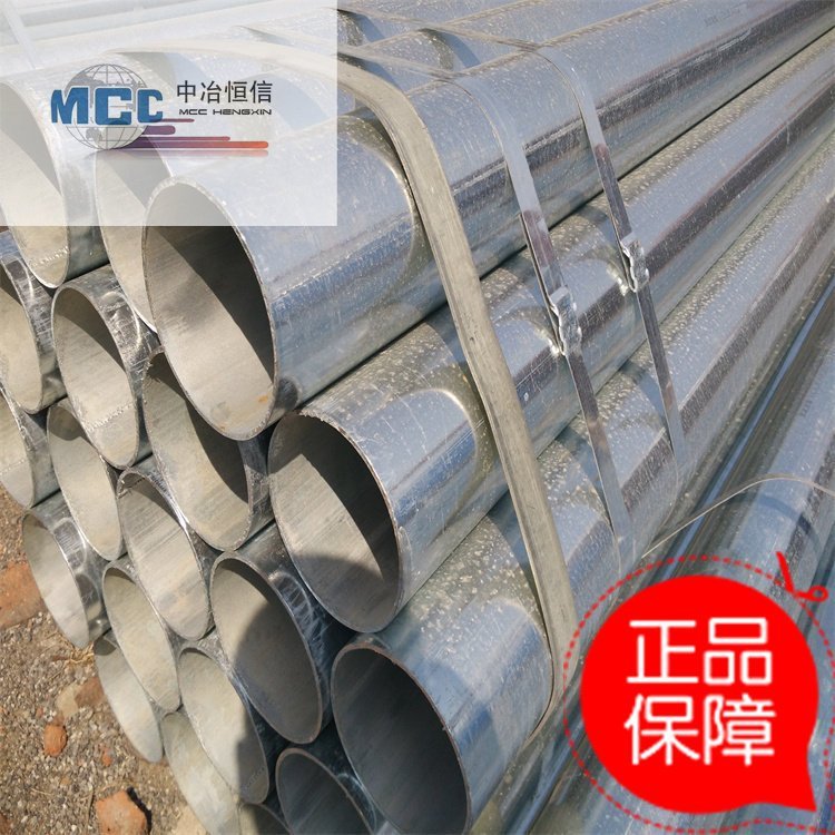 熱軋無縫管價(jià)格低溫?zé)o縫鋼管熱軋無縫鋼管8163無縫鋼管規(guī)格多樣熱軋無縫管