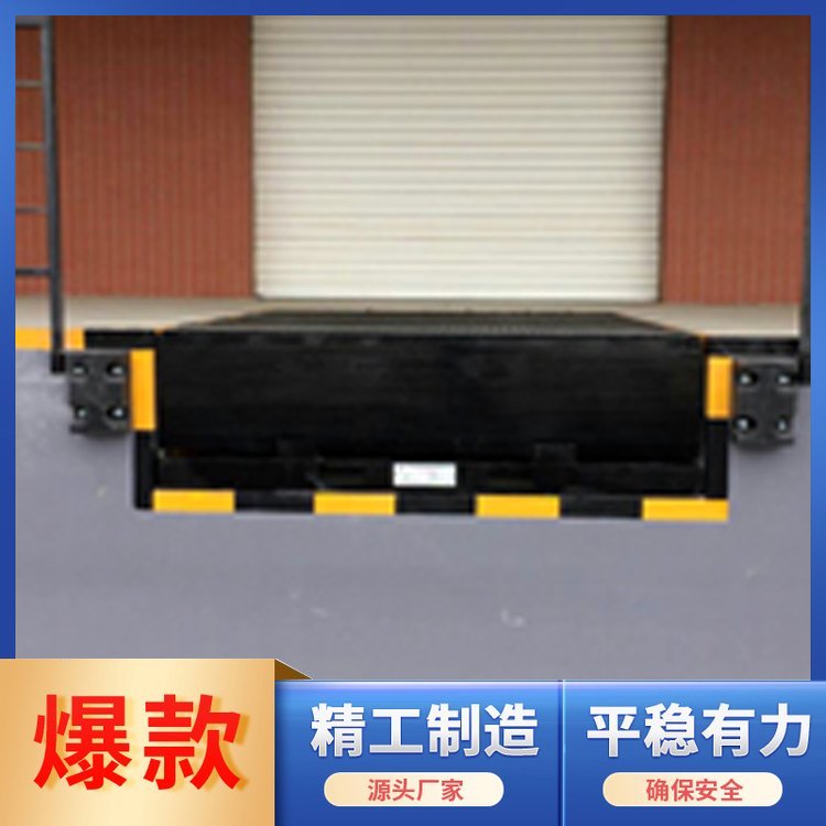 移動(dòng)登車(chē)橋-廠家直銷-價(jià)格優(yōu)惠-質(zhì)量保證
