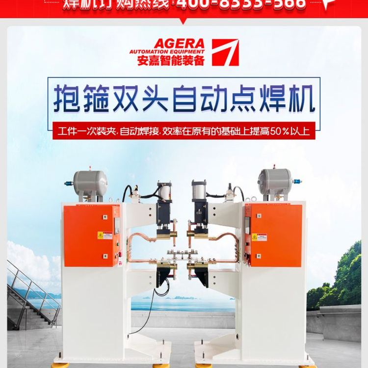 電池抱箍凸焊機電阻點焊機汽車電池模組焊接設備生產(chǎn)銷售