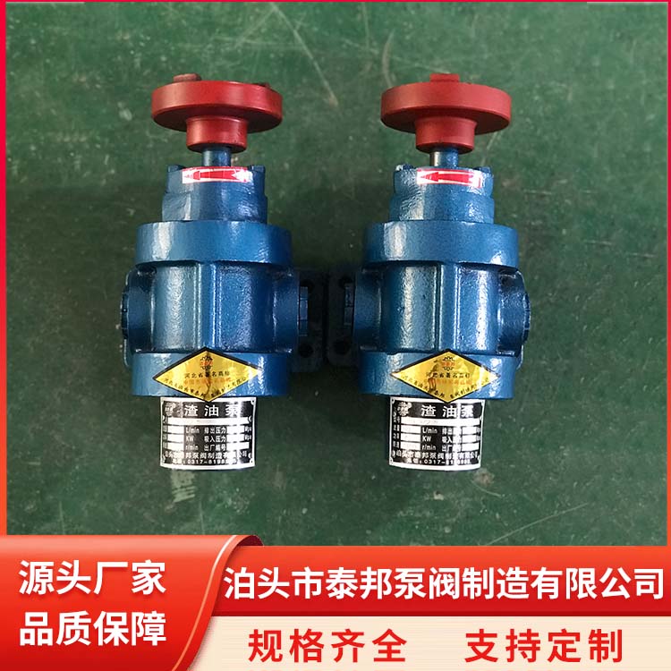重油煤焦油泵ZYB-7.5\/2.0渣油輸送泵超耐磨合金鋼齒輪廠(chǎng)家直銷(xiāo)