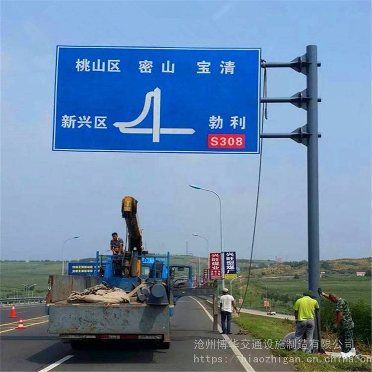 博華單懸臂式交通標(biāo)志桿表面經(jīng)過鍍鋅噴塑壽命二十年