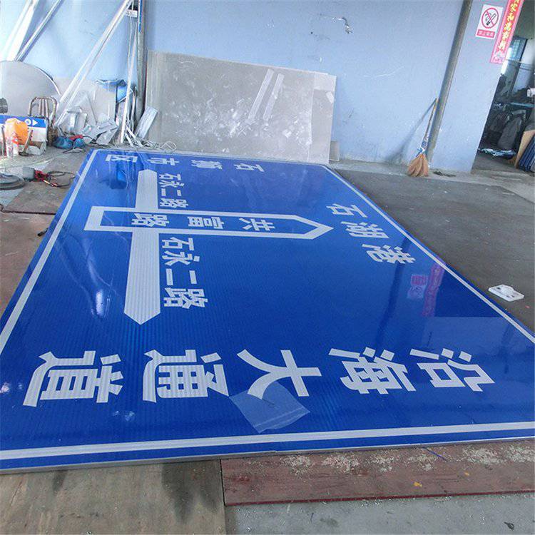 鋁制反光膜交通標志牌道路設(shè)施標識牌F型標志桿經(jīng)久耐用
