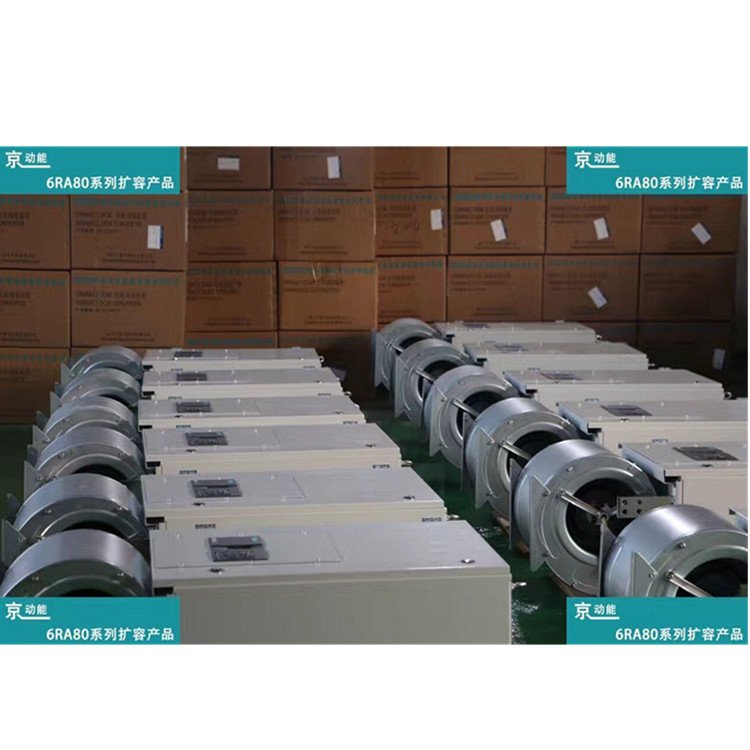 欣整直流電機調速器6RA80小改大可擴容125A-5000A