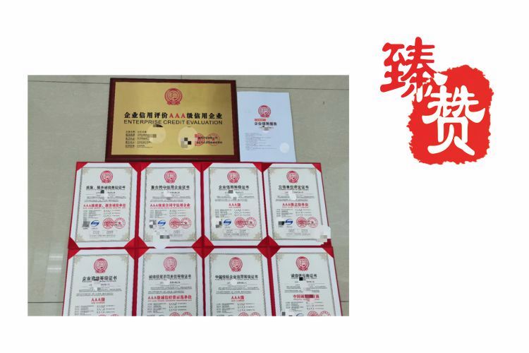 ISO45001認(rèn)證申報(bào)指南|辦理費(fèi)用和流程一覽表
