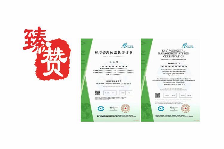 ISO14001認(rèn)證申報(bào)指南|辦理費(fèi)用和流程|點(diǎn)擊了解