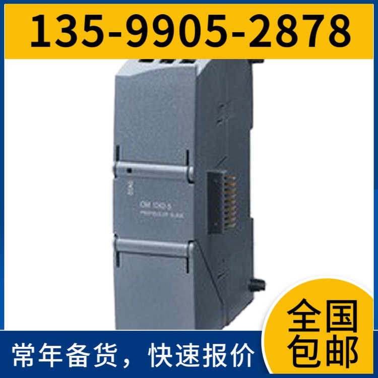 6SL3244-0BA20-1PA0西門子變頻器G120cpu主板控制板CUD240SDP