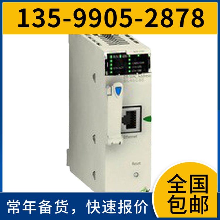 6ES7223-1PL32-0XB0西門子S7-1200數(shù)字量I\/OSM1223，8DI\/8DO
