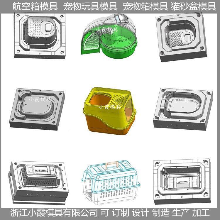 寵物箱模具\/制作加工支持定制小霞模具