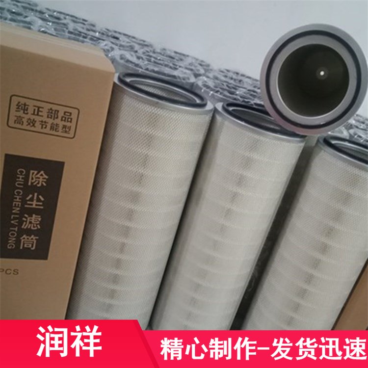 折疊式HC8300FKS24H-YC11B燃氣折疊聚結濾芯