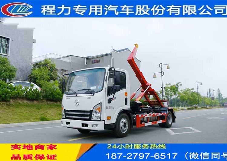 建筑垃圾清運(yùn)車(chē)國(guó)六大運(yùn)車(chē)廂可卸式勾臂車(chē)藍(lán)牌建筑垃圾清運(yùn)車(chē)車(chē)廂可卸下鉤車(chē)建筑垃圾自卸清運(yùn)車(chē)