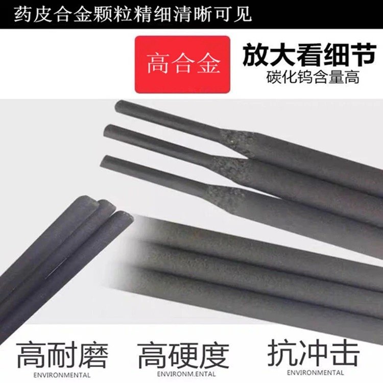 FBD-1(Cr13Ni2Mo1)耐磨焊條修復(fù)堆焊水輪機葉片