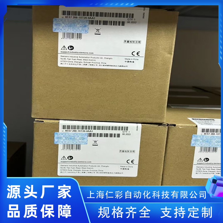 6ES7288-7DP01-0AA0h(yun)̿PLCl(f)ɾT(mn)