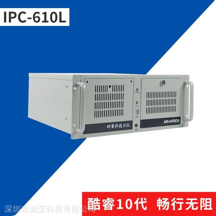 AIPC-610LؙC4UӋCC