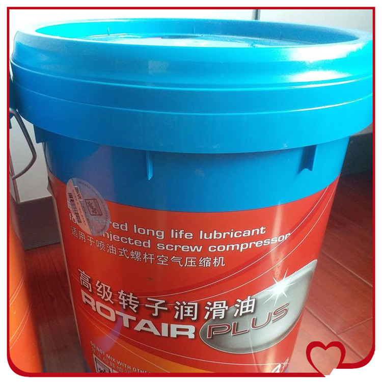 博萊特空壓機專用油1630145018螺桿壓縮機半合成油2000小時18L