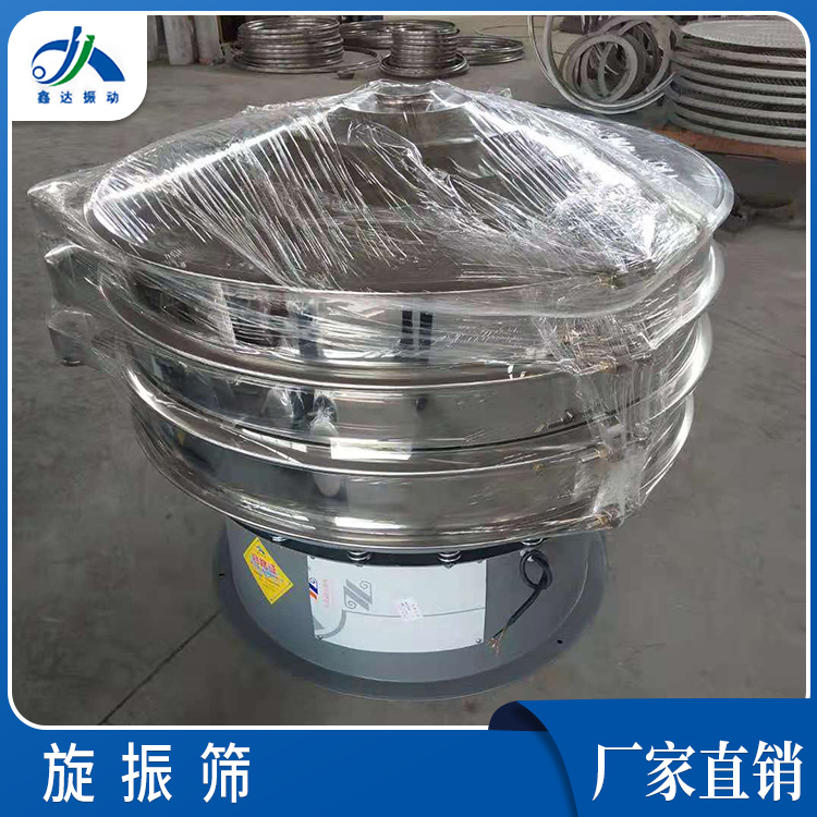 鑫達(dá)振動超聲波振動篩板材砂振動篩分機(jī)設(shè)備供應(yīng)量大價(jià)低