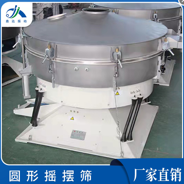 化肥搖擺篩木粉圓形篩鑫達(dá)振動SC-2000型號篩分機(jī)