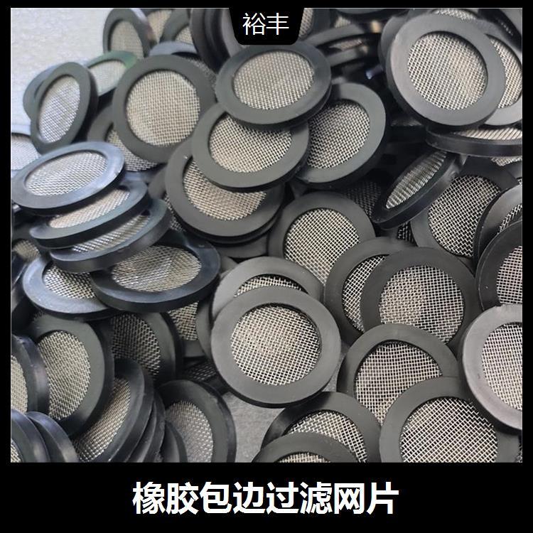 水表平面過濾網(wǎng)墊經(jīng)久耐用TPR橡膠燃?xì)饷芊馊Π葱瓒ㄖ? title=
