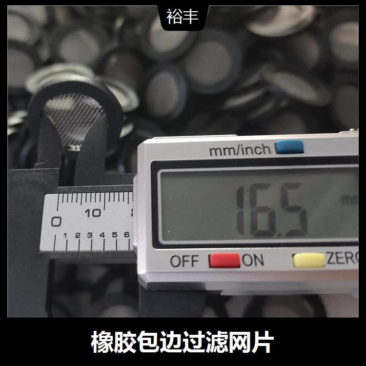 水表平面過濾網(wǎng)墊焊接牢固100目不銹鋼濾網(wǎng)片密封性好