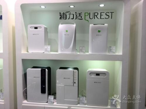 上海浦力適除濕機(jī)維修預(yù)約熱線