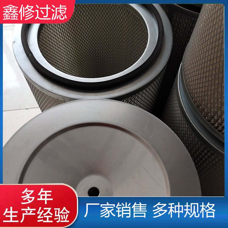 清掃車除塵濾芯鑫修空壓機(jī)房扁形支持定制粉塵過(guò)濾