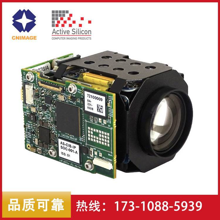 ActiveSiliconHarrier10倍自動變焦IP相機機芯
