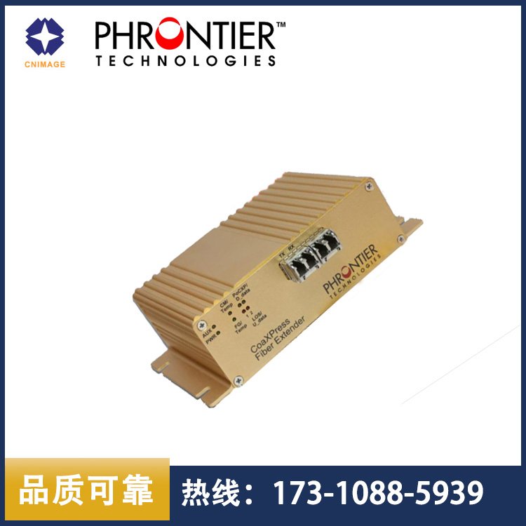 Phrontier2路CXP光纖延長器CXP-1\/2\/3\/5\/6PHORTE系列PHT2-B