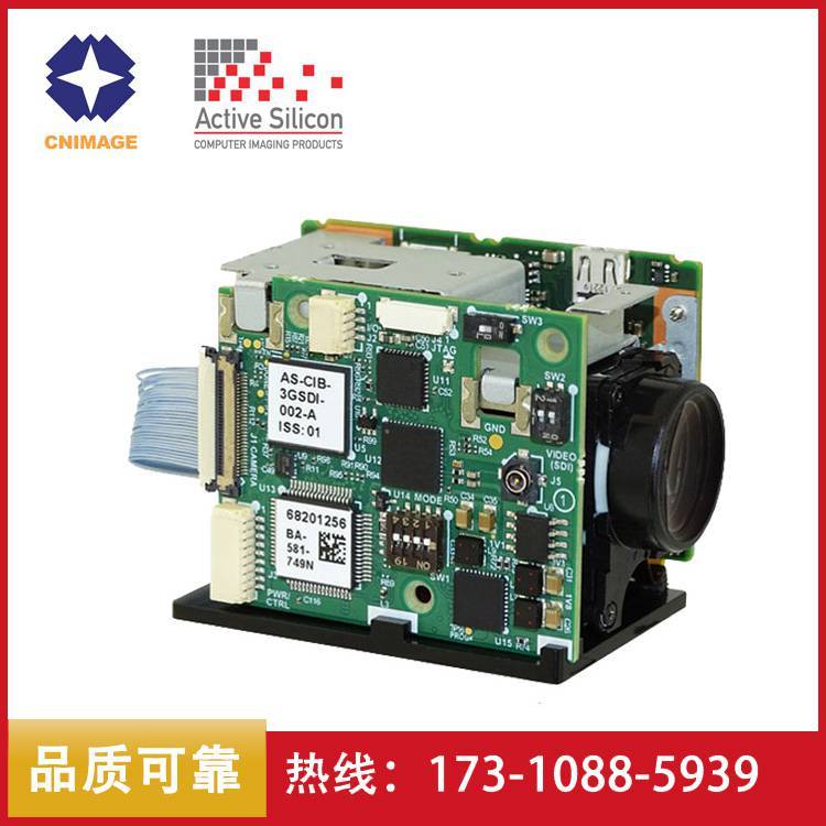 ActiveSiliconHarrier10倍自動變焦3G-SDI\/HDMI相機機芯