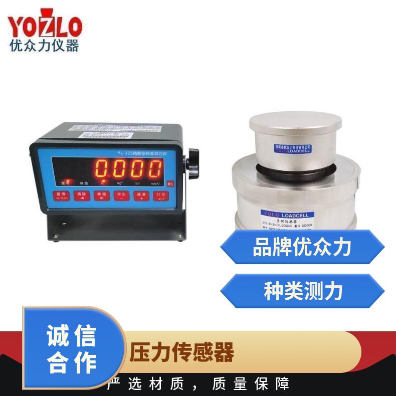 0.1級(jí)標(biāo)準(zhǔn)測(cè)力儀5000kN500t輪輻拉壓力傳感器