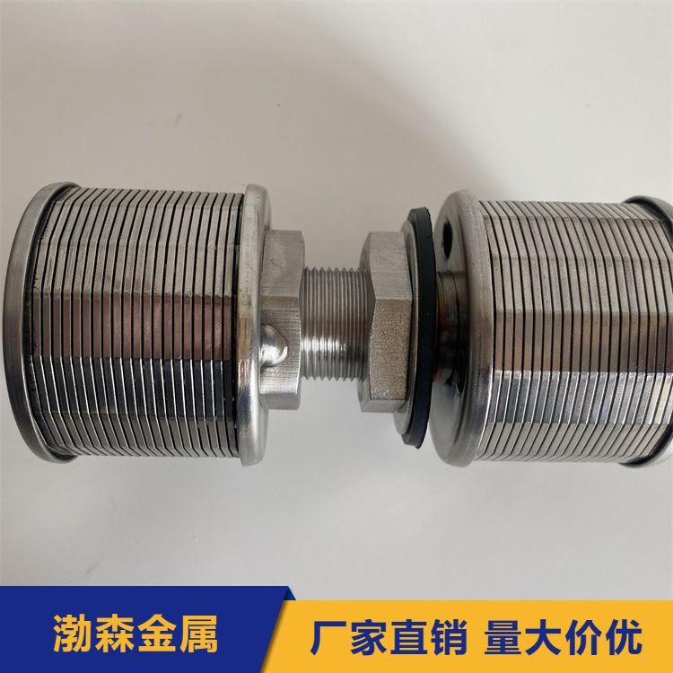 渤森金屬雙頭不銹鋼水帽排水帽濾頭布水器水帽類(lèi)型齊全