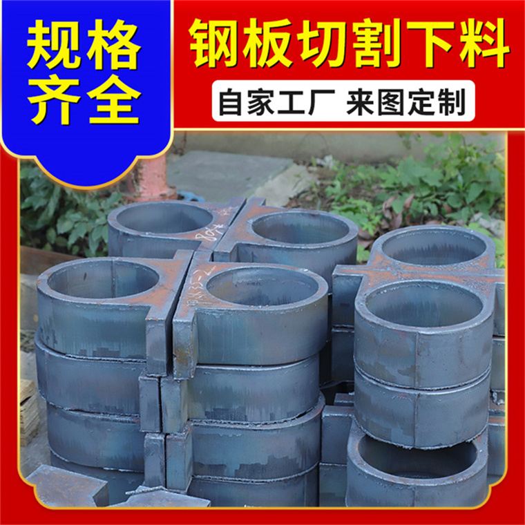 Q345R鋼板零割現(xiàn)貨價表耐磨板切割收費機床框架鑫爾泰