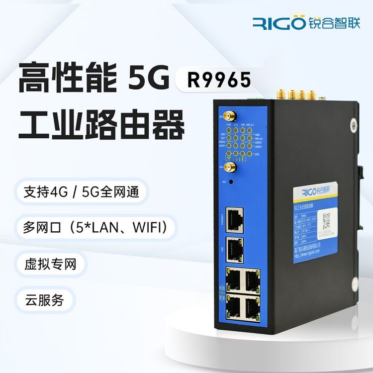 5GLOTI(y)ܟo·pWiFiȫW(wng)ͨPLCh(yun)̌(do)܉R9965