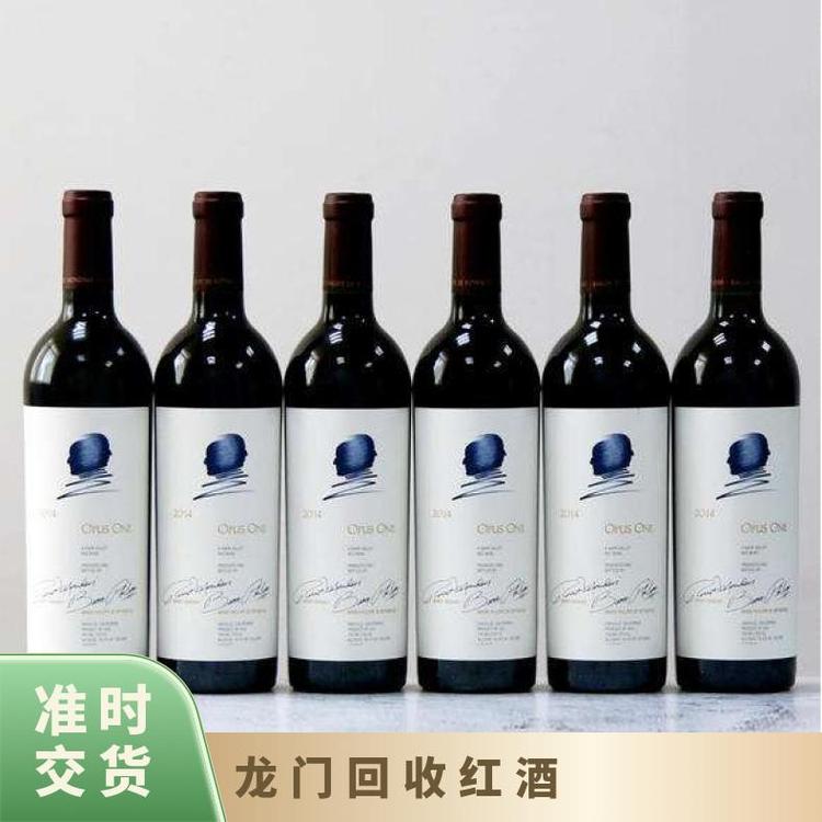 龍門回收紅酒拉菲木桐高價收購茅臺酒洋酒冬蟲夏草燕窩海參魚膠