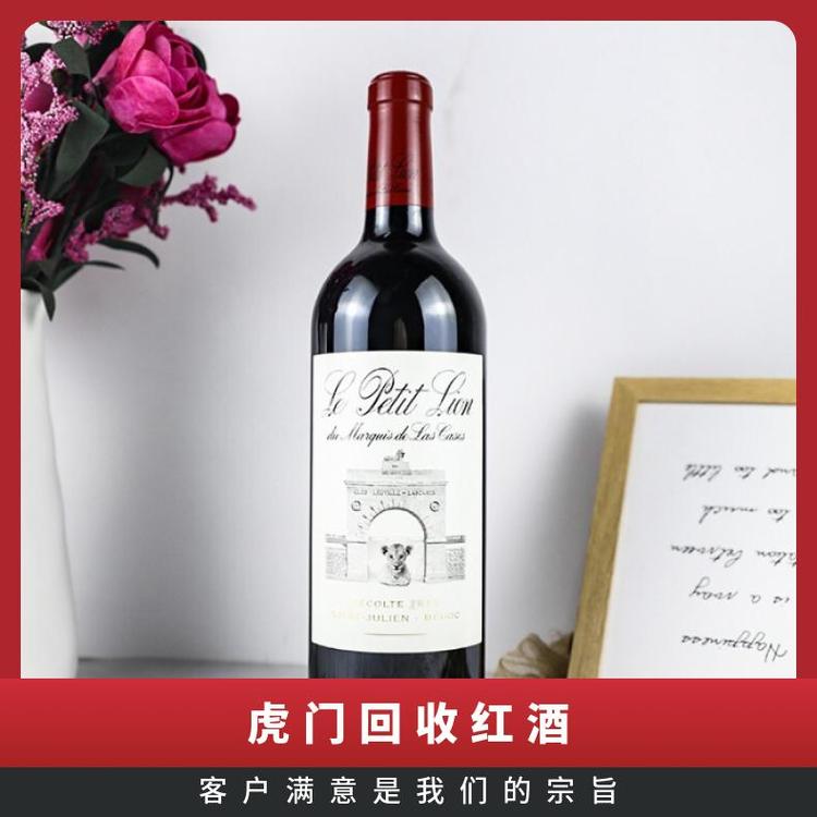 回收紅酒誠信店鋪高價收購茅臺酒洋酒冬蟲夏草燕窩海參魚膠