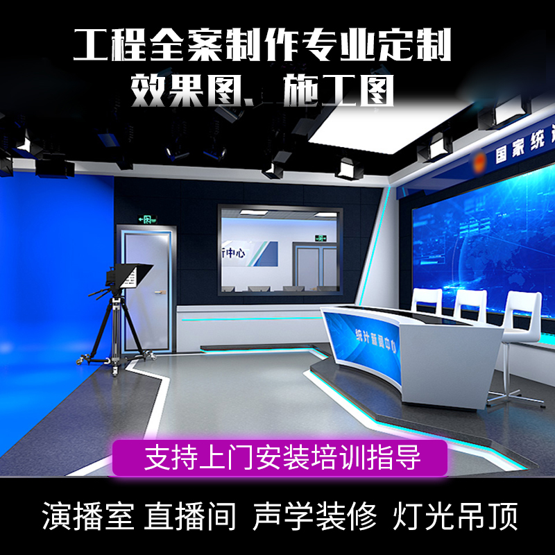 演播室工程聲學(xué)裝修校園電視臺搭建直播錄播導(dǎo)播切換一體機(jī)