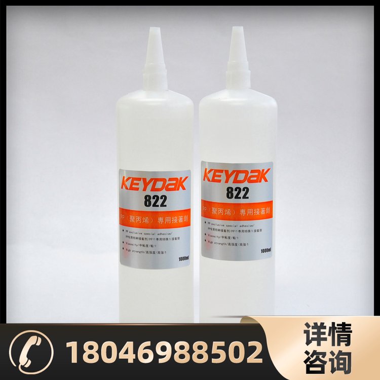 KEYDAK822PP۱ϩճABSߏ(qing)ȭh(hun)zˮ