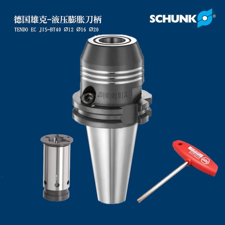 德國(guó)SCHUNK雄克刀柄TENDOPlatinum原裝進(jìn)口法拉第
