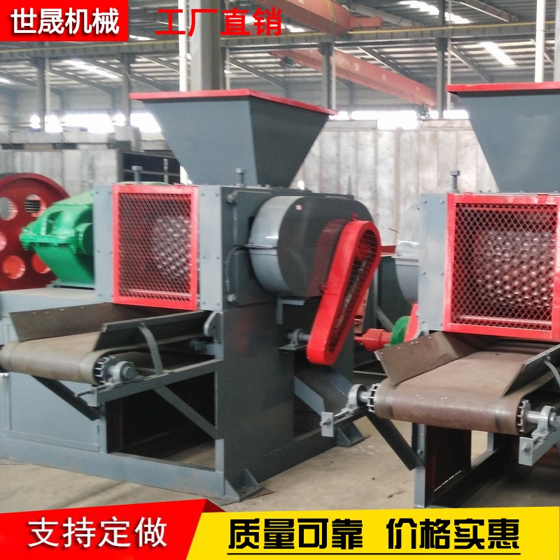 鐵粉鵝卵型制球機(jī)鋁灰粉壓球機(jī)鎳礦粉壓球鵝蛋機(jī)