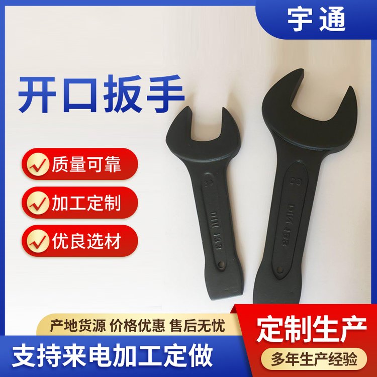 按需生產直柄敲擊扳手扳手支持定制歡迎來電詳詢