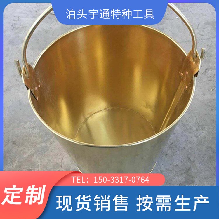銅制加油站防爆消防桶無火花工具長期生產(chǎn)按需供應(yīng)