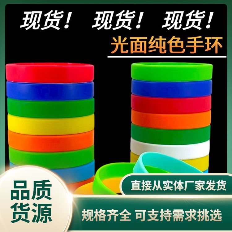 定制手環(huán)廠家使用溫度30℃顏色彩色節(jié)日派對(duì)光圈無字