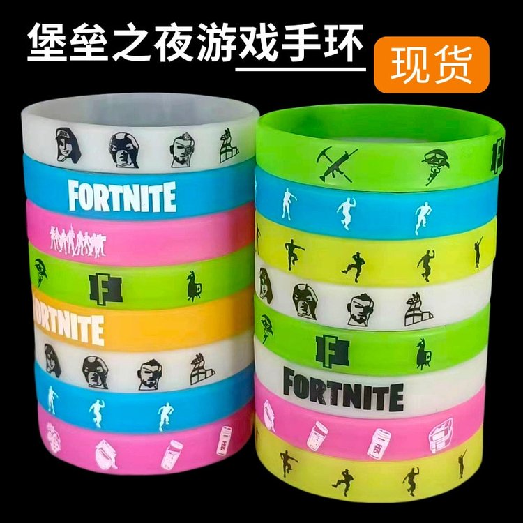 亞馬遜現(xiàn)貨批發(fā)男女歐美派對卡通印刷熒夜光堡壘之夜游戲硅膠手環(huán)